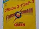Queen. Flash. Japanische Pressung