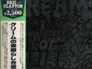 Cream Wheels Of Fire INSERT, OBI JAPAN NEAR MINT RSO 2xVinyl LP