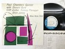 Paul Chambers Quintet With Donald Byrd, Paul Chambers Quintet Japan LP [43422ER]