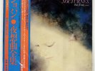FOU TS'ONG CHOPIN NOCTURNES VICTOR VIC900910 Japan VINYL LP