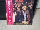 AC/DC Highway To Hell Lp Vinyl OG 1979 1st Japan Press SEALED  VERY RARE NM/M