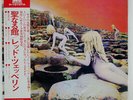 LED ZEPPELIN HOUSES OF THE HOLY ATLANTIC P10107A Japan VINYL LP