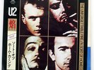 U2 THE UNFORGETTABLE FIRE ISLAND D07D2001 Japan VINYL 7