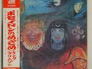 KING CRIMSON IN THE WAKE OF POSEIDON ATLANTIC P8104A Japan VINYL LP
