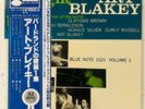Art Blakey - A Night At Birdland 1 JAPAN LP MONO BLUE NOTE 1978 RARE JAZZ OBI