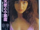 KATE BUSH THE KICK INSIDE EMI EMS81042 Japan VINYL LP