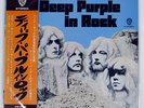 DEEP PURPLE IN ROCK WARNER BROS. P10108W Japan VINYL LP