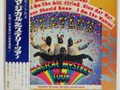 BEATLES MAGICAL MYSTERY TOUR ODEON OP9728 Japan VINYL LP