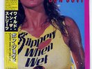 BON JOVI SLIPPERY WHEN WET MERCURY 28PP1025 Japan VINYL LP