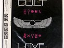 THE CULT LOVE NEXUS INTERNATIONAL K25P577 Japan VINYL LP