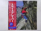 David Lee Roth Skyscraper Warner Bros. Records P-13624 Japan Promo  LP OBI