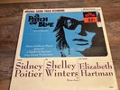 A Patch Of Blue Soundtrack LP SEALED Citadel Stereo Jerry Goldsmith 1965