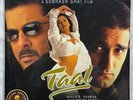 Taal Vinyl 2 LP Record A R Rahman Rare Bollywood Original Soundtrack Indian Mint
