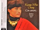 ANALOGPHONIC-DECCA KYUNG WHA CHUNG 
