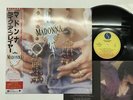 Madonna Like A Prayer Japan LP [44969ER]