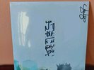 ESPERANZA SPALDING Exposure SEALED Autographed Signed 1288/7777