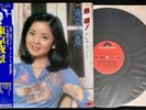 TERESA TENG  Tokyo Yakei MR 3124 OBI JAPAN LP VINYL
