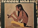 JESSE DAVIS - S/T LP Original US ATCO Record VG+/G+ Psych Blues Country Clapton