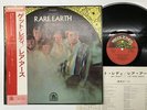 Rare Earth Get Ready Japan LP [44266ER]