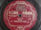 (501) Chinese 10