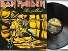 Iron Maiden Piece Of Mind First Press 07724 EMI Records Vinyl LP 1983 Excellent