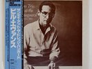 BILL EVANS SUNDAY AT THE VILLAGE VANGUARD RIVERSIDE VIJ114 Japan VINYL LP
