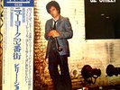 Billy Joel - 52nd Street - Japan Vinyl - Chocohot OBI -  Insert - 25AP 1152