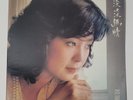 Teresa Teng - 淡淡幽情 Dàndàn yōuqíng GF w/ Booklet '83 Polydor 2427 377 HK 鄧麗君 VG+