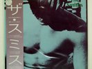 THE SMITHS THE SMITHS ROUGH TRADE 25RTL6 Japan VINYL LP+Flexi-disc