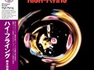 Hiromasa Suzuki High Flying Purple Vinyl LP COJY-9517