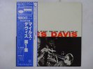 Miles Davis Volume 1 Blue Note GXF-3011(M) Japan  VINYL LP OBI