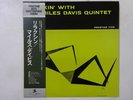 The Miles Davis Quintet Relaxin' Prestige SMJ-6532(M) Japan  VINYL LP OBI