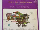 JEFFERSON AIRPLANE WATCH HER RIDE JAPAN EP SCP-1351