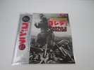 Godzilla  2 Starchild K22G-7239 with OBI Japan LP Vinyl