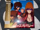 IN HAND - Daft Punk Discovery Interstella 5555 Edition Gold Limited Vinyl 2 LP