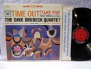 THE DAVE BRUBECK QUARTET Time Out  1960 Columbia 6-Eye  Cool Jazz  VG+