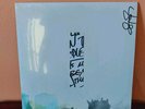 ESPERANZA SPALDING Exposure SEALED Autographed Signed 1288/7777