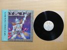 Y & T – In Rock We Trust AMP-28099 Japan Insert Obi