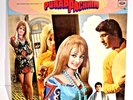 Bollywood Vinyl Hindi LP Record- PURAB AUR PACHHIM (1970) 2 X LP GATEFOLD RARE