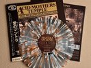 ACID MOTHERS TEMPLE 'Mantra Of Love' Splatter Vinyl LP