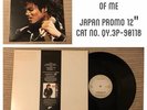Michael Jackson Another part of me Japan promo 12”