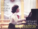 CHOPIN Piano Concerto 1 KISSIN (Age 12 ) KITAENKO Moscow PO Melodiya C10-21837