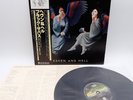 Black Sabbath ‎– Heaven And Hell Japan LP OBI VINYL Vertigo ‎– RJ-7672