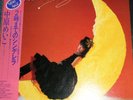 MEIKO NAKAHARA FRIDAY MAGIC EASTWORLD WTP90210 JAPAN OBI LP From Japan
