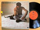 Joe Henderson - In Japan (Milestone MSP 9047) 1973