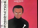 MILES DAVIS - The Best of Miles Davis Part 1 - 2 x Vinyl LP Record - Japan, Jazz
