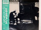 BILL EVANS UNKNOWN SESSION RIVERSIDE VIJ4026 Japan VINYL LP