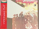 Led Zeppelin/Led Zeppelin II, Japan Edition, w/Obi, Board Near Mint
