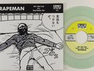 Rapeman 
