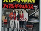THE BEATLES HELLO GOODBYE / I AM THE WALRUS APPLE RECORDS AR-1838 Japan VINYL 7